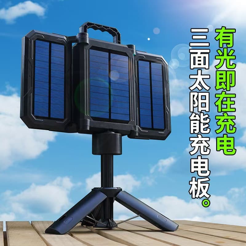 Solar foldable camping light with extendable stand, rechargeable high-brightness long-endurance outdoor camping lamp.
