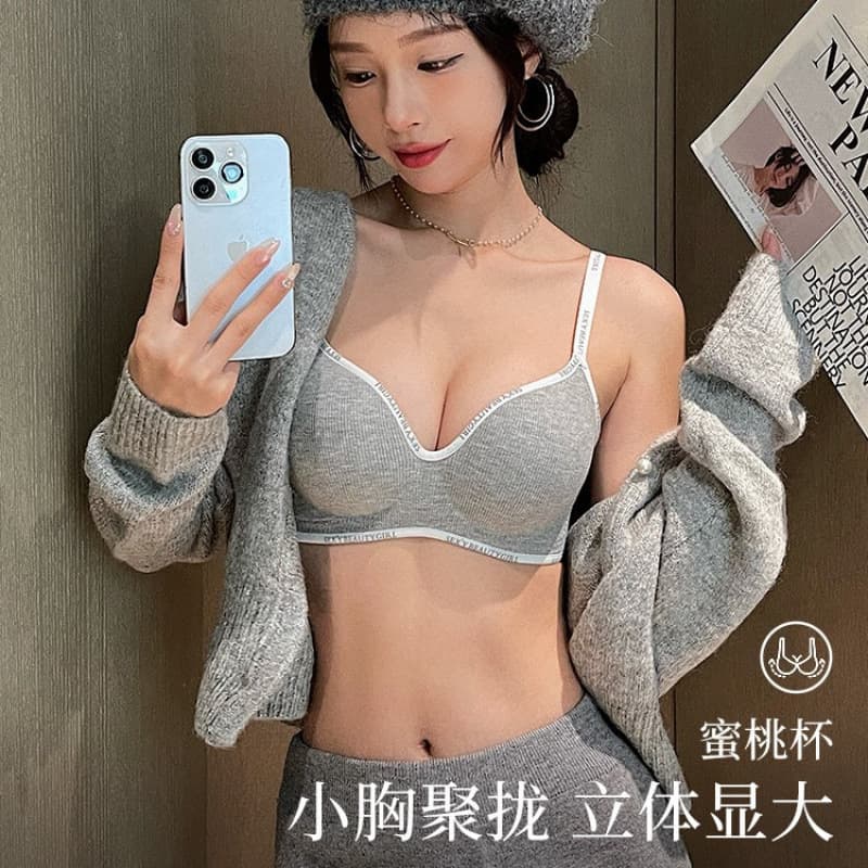 Women's Push-Up Bra for Small Breasts, Seamless, Wire-Free, Soft Support, Anti-Sagging, Side Boob Control, Letter Print Bra