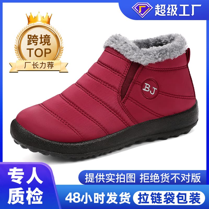 Women's Cotton Snow Boots, Couple Style, Plus Size, Fleece-Lined, Thickened, Polyurethane Warm Short Boots, Cold-Weather Women's Shoes