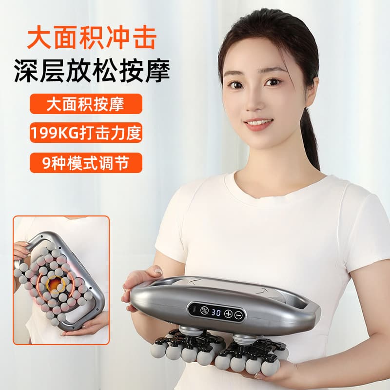 6-Head, 12-Head, 18-Head, 22-Head, 24-Head, 28-Head, 30-Head Fascia Gun Deep Tissue Full Body Vibration Massager for Waist and Back