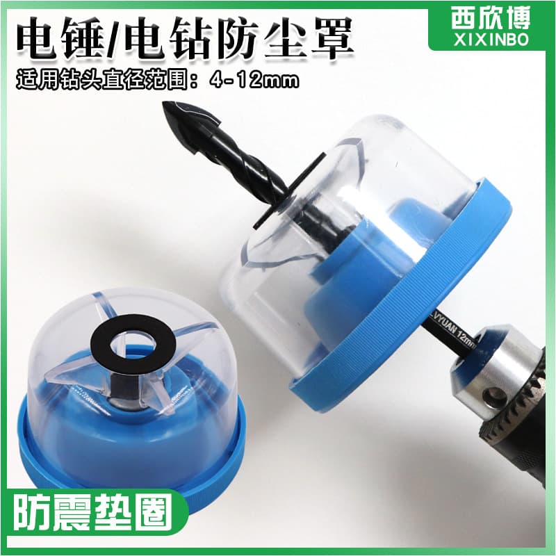 Rotary Hammer Drill Blue Dust Cover Dust Collection Bowl for Tile Cross Drill Bit Glass Marble Concrete Cement Wall