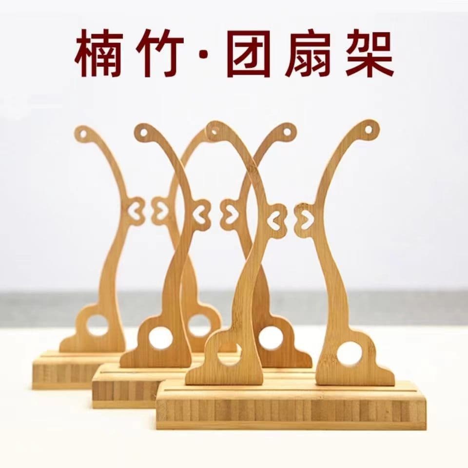 Nanmu Bamboo Fan Stand, Ancient-style Display Base, Wedding Ornament Decoration Solid Wood Fan Holder