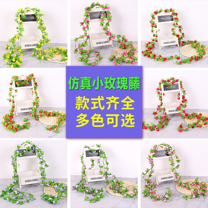 Artificial Mini Rose Vine Long Rattan Silk Flower Fake Flower Ceiling Heating Pipe Decoration Artificial Flower Wholesale Hualian
