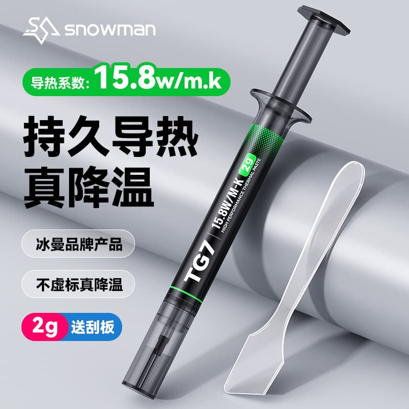 Bingman TG7-4g Thermal Paste for CPU, GPU, Laptop, Desktop, Server Heat Sink Silicone Grease