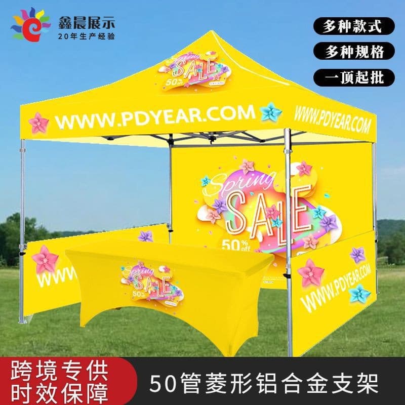 Foreign Trade Cross-border 3x3m Digital Heat Transfer Outdoor Event Advertising Tent, Diamond Automatic Folding Aluminum Alloy Tent
