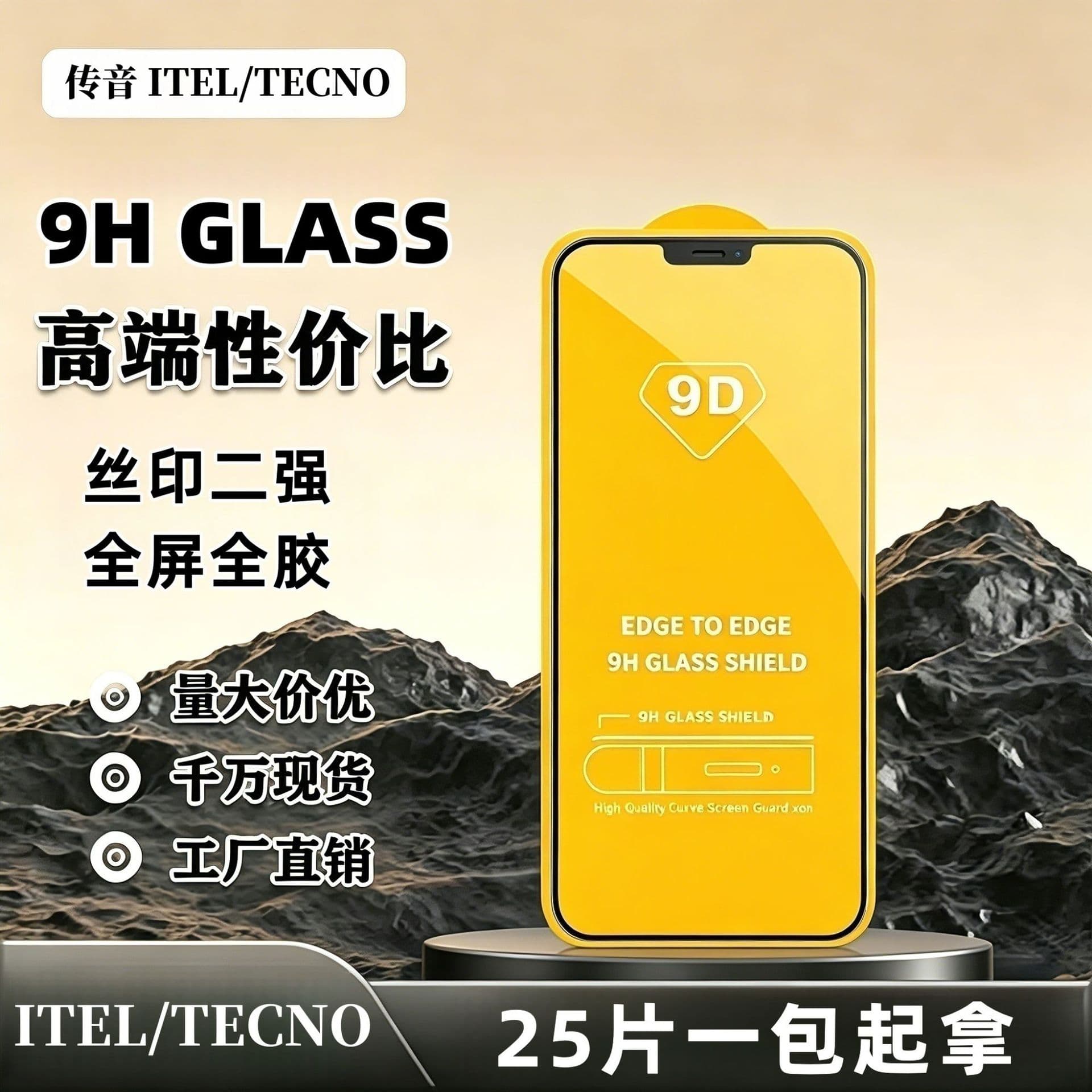 9D Tempered Glass Screen Protector for TECNO SPARK 7 Full Coverage itel P37 PRO/P37