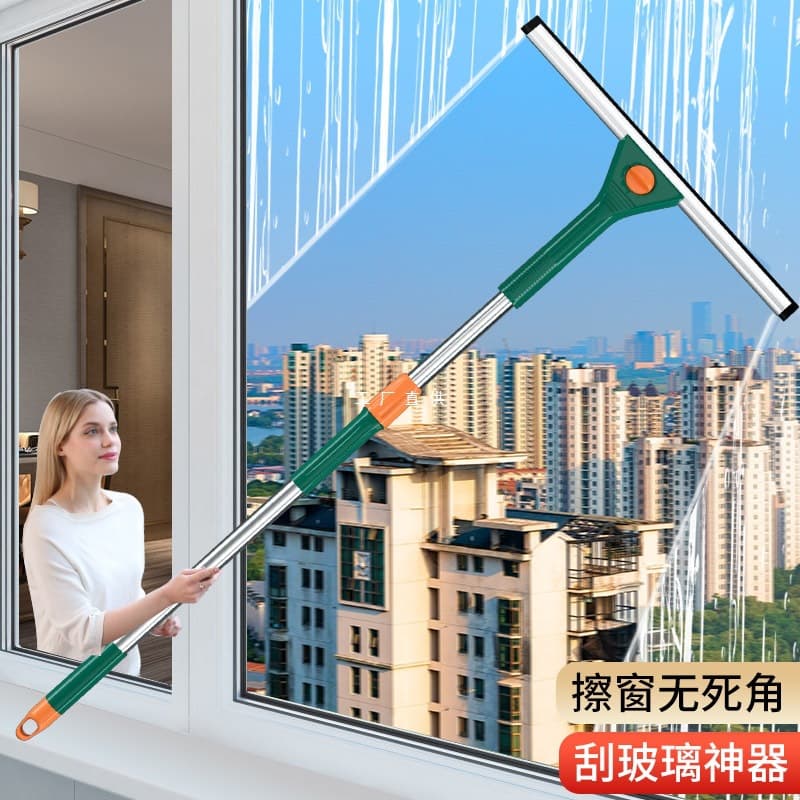 Glass Cleaning Tool Household Double-Sided Wiper High-Rise Window Cleaning Kit with Squeegee