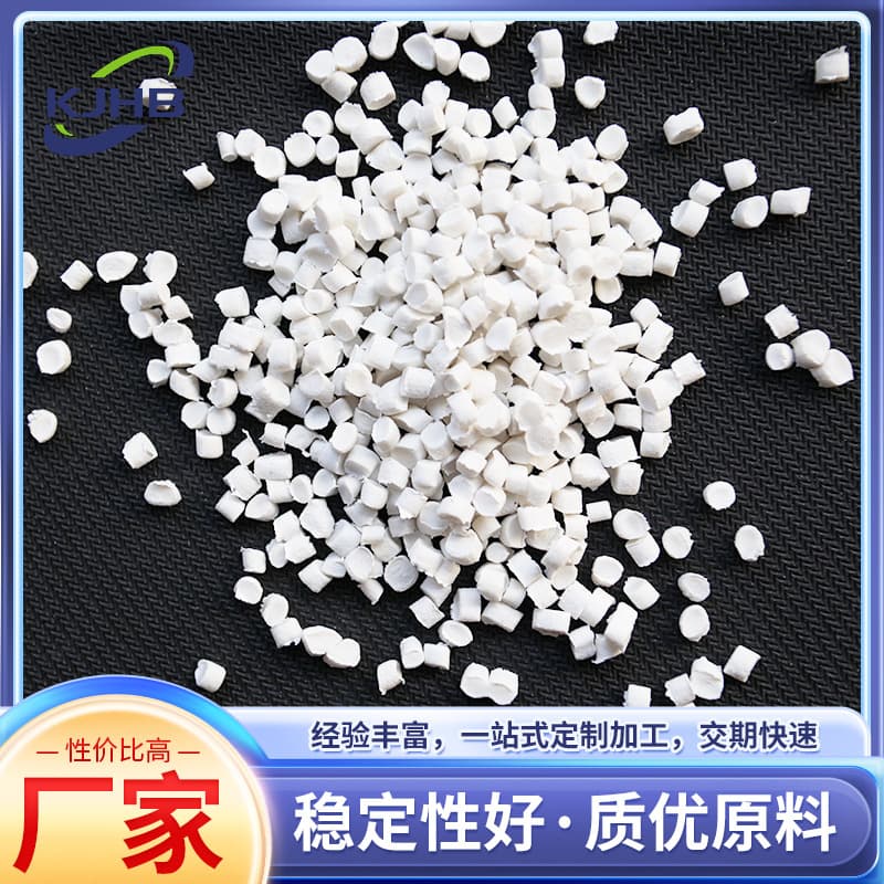 PO Milky (Low Pressure) Granules Manufacturer Universal Transparent Hot-Melt Granules Wholesale, High-Temperature Resistant Filled Hot-Melt Granules