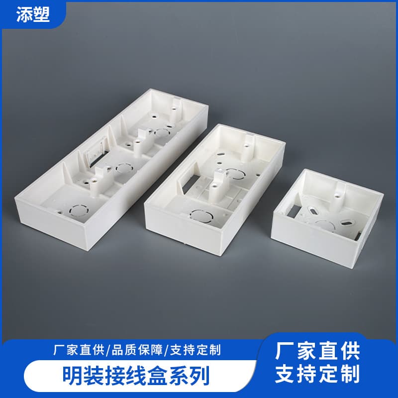 86 Type Surface Mount Junction Box PVC Switch Box Universal Thickened Base Box Surface Wiring Box Switch Socket Outlet Box