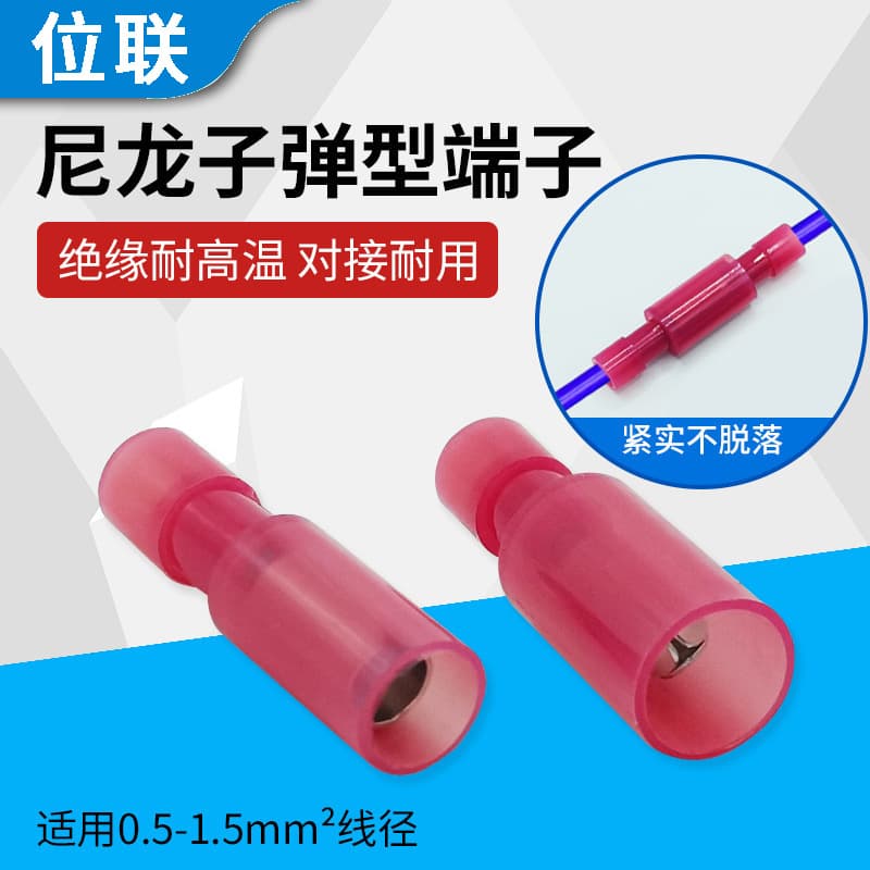 Nylon Bullet Connector Set MPFNY FRFNY 0.5/1.25/2-078/156 Transparent Cold-Pressed Terminals