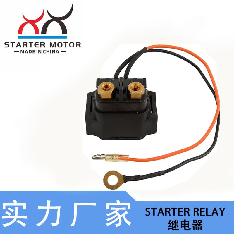 68N-81940-00-00 Electromagnetic Relay Electromagnetic Switch for Yamaha FX1000 GP1300 800