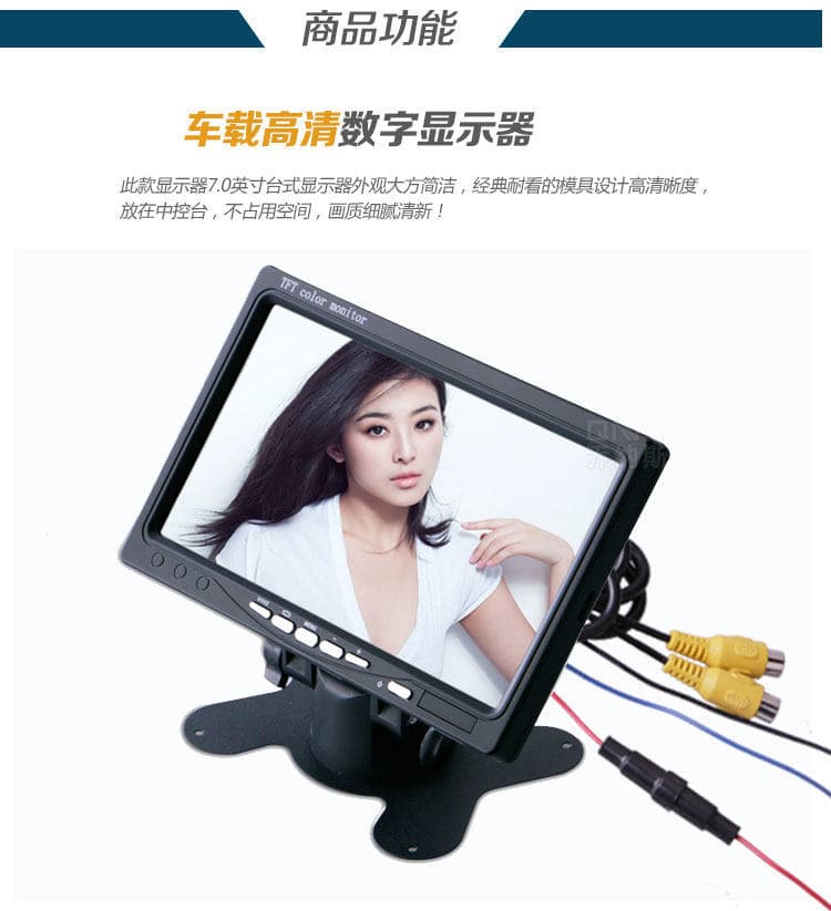 Mini small TV car LCD 7-inch high-definition monitoring monitor 7-inch desktop small home display