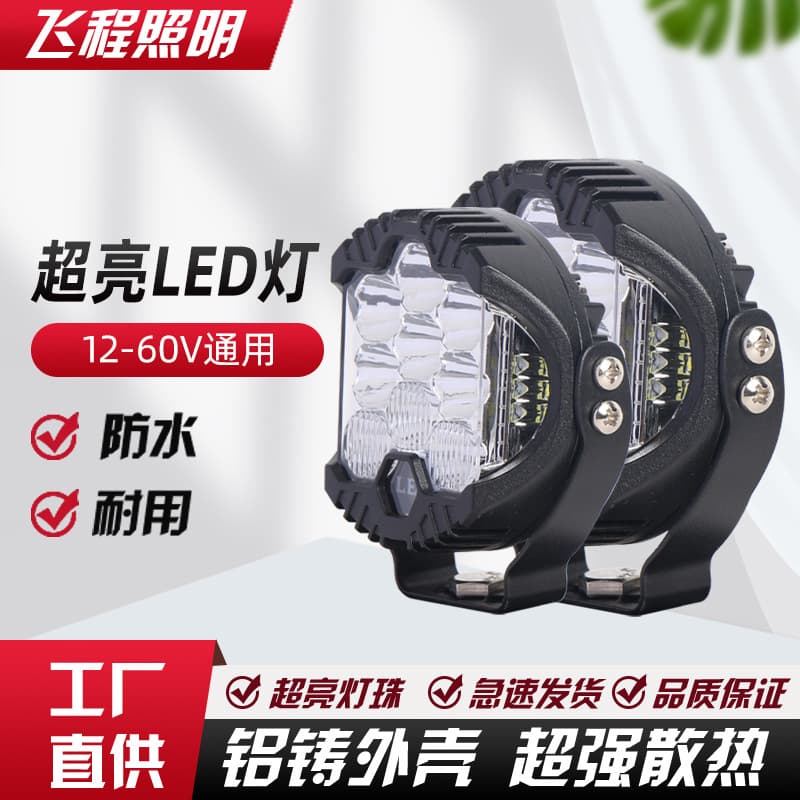 Factory Direct Tank 300 Fog Light Modification LED High Brightness Fog Light Feicheng Off-Road Tank 300 Special