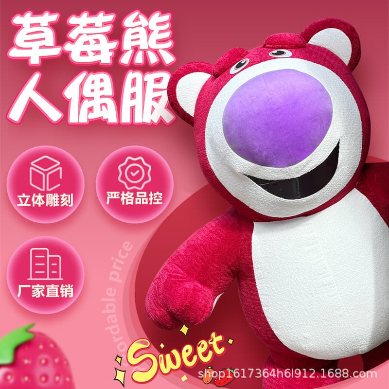 Inflatable Cartoon Bear Doll Costume Teddy Koala Polar Bear Activity Suit Polyester Fiber Street Style Role Play Game Costume