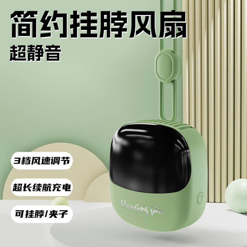 Minimalist Neck Fan USB Rechargeable with Display, Compact Portable Neck Fan