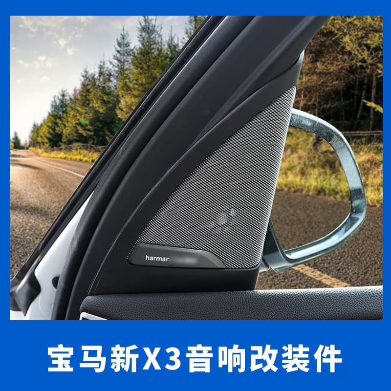 Speaker set for BMW New X3 A-pillar tweeter, midrange, and woofer with center console and rear door cover grilles