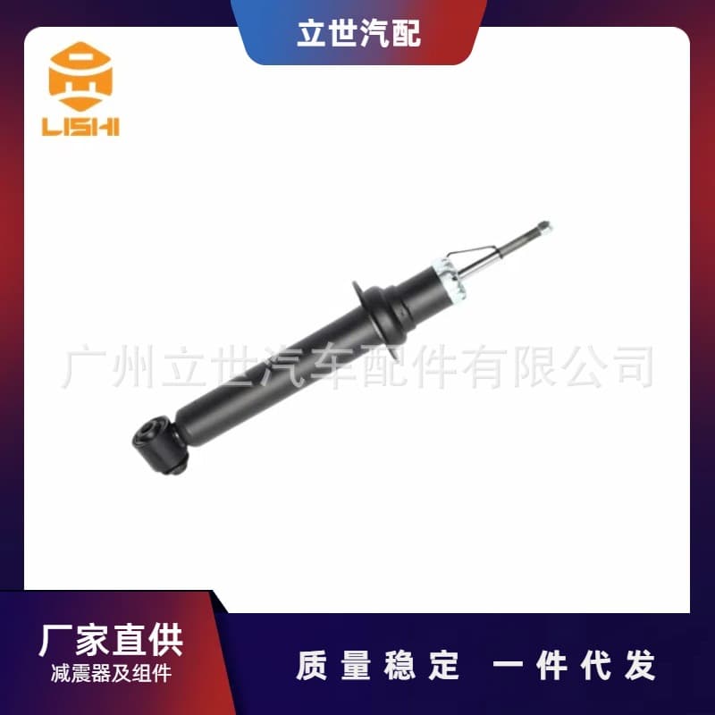 Factory Direct Shock Absorber 33526775060 33526785982 33526785983 E60