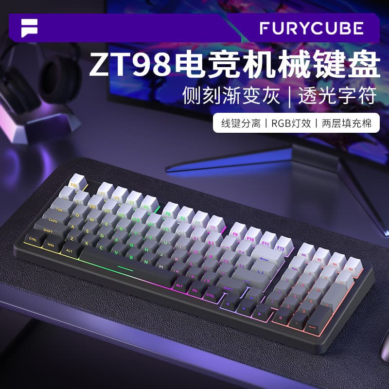 FURYCUBE ZT98 Russian Layout Mechanical Keyboard, Wired, RGB Hot-Swappable, Russian Gaming E-Sports Silent Keyboard