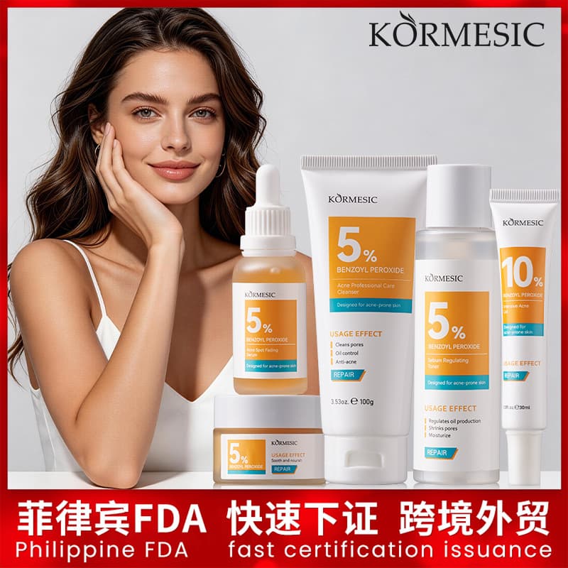 KORMESIC 5% Benzoyl Peroxide Hydrating Skincare Series Sinkcare Cross-border Trade Wholesale