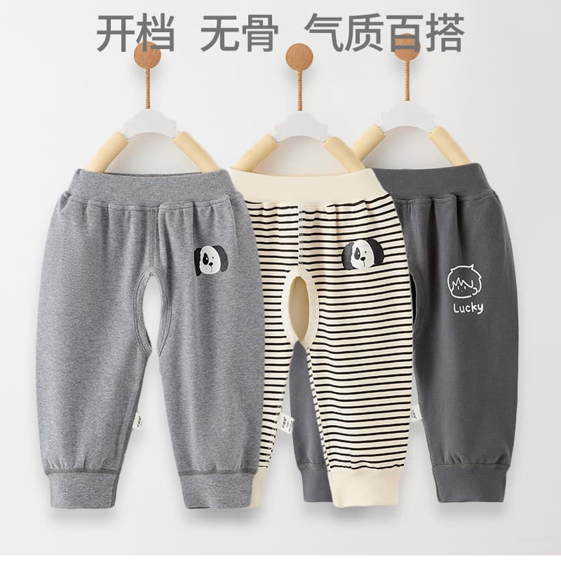 Baby Open-Crotch Pants, Infant Boys and Girls Long Pants, Diaper-Free Pants, Spring and Autumn Wear, Wide-Leg Casual Pants
