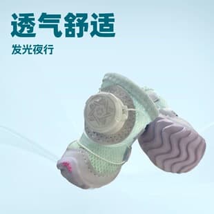 New Glow-in-the-Dark Dog Shoes, Soft Sole Thin Style for Small Breeds, Teddy, Bichon, Poodle