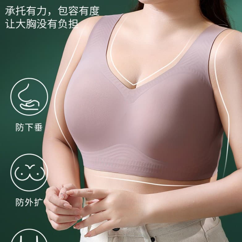 Cross-border Plus Size Seamless Wide Women's Bra, Large Bust, Small Comfort, Push-Up Textured Bra