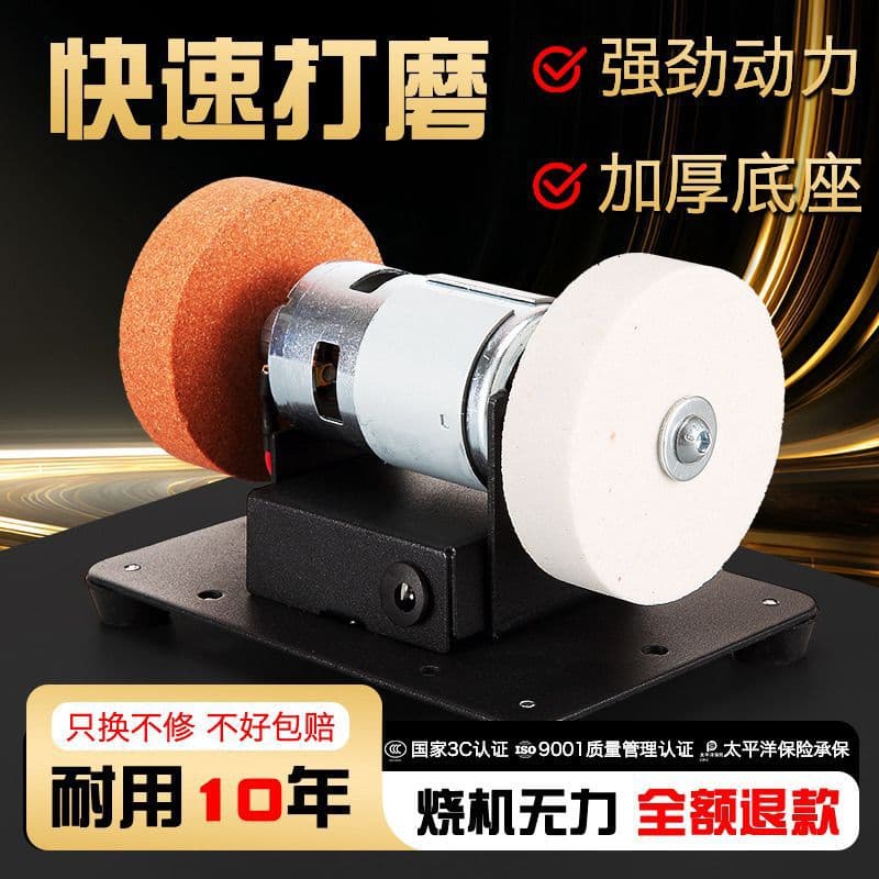 Mini Bench Grinder for Household, Dual-wheel Electric Polishing and Rust Removal, Speed-controlled Grinding Machine