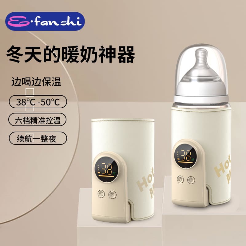 Universal Infant Bottle Warmer Cover, USB Wireless Rechargeable Portable Milk Warmer, Heating Constant Temperature