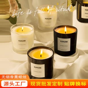 Essential Oil Scented Candle In Stock Home Bedroom Aroma Glass Jar Decorative Soy Wax Fragrance Gift Box