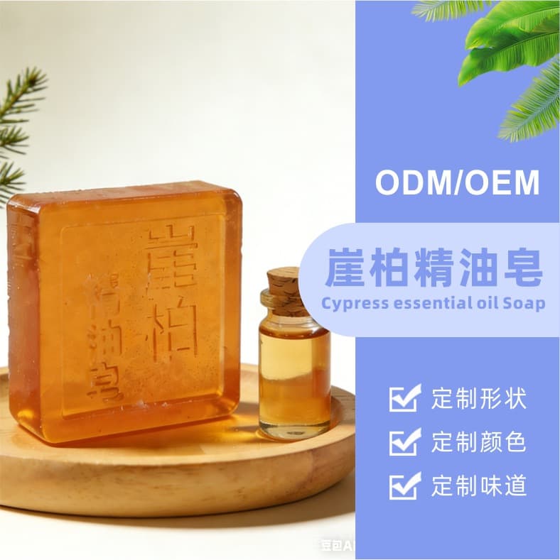 Cypress Essential Oil Soap for Face and Body