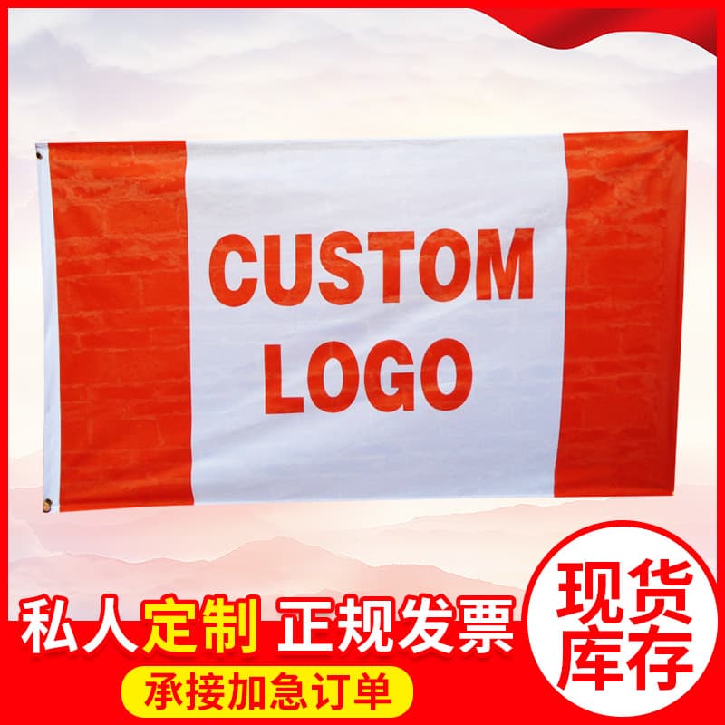 Tianguo Flag Custom Advertising Company Flag Guide Flag World National Flag Hand Waving Flag