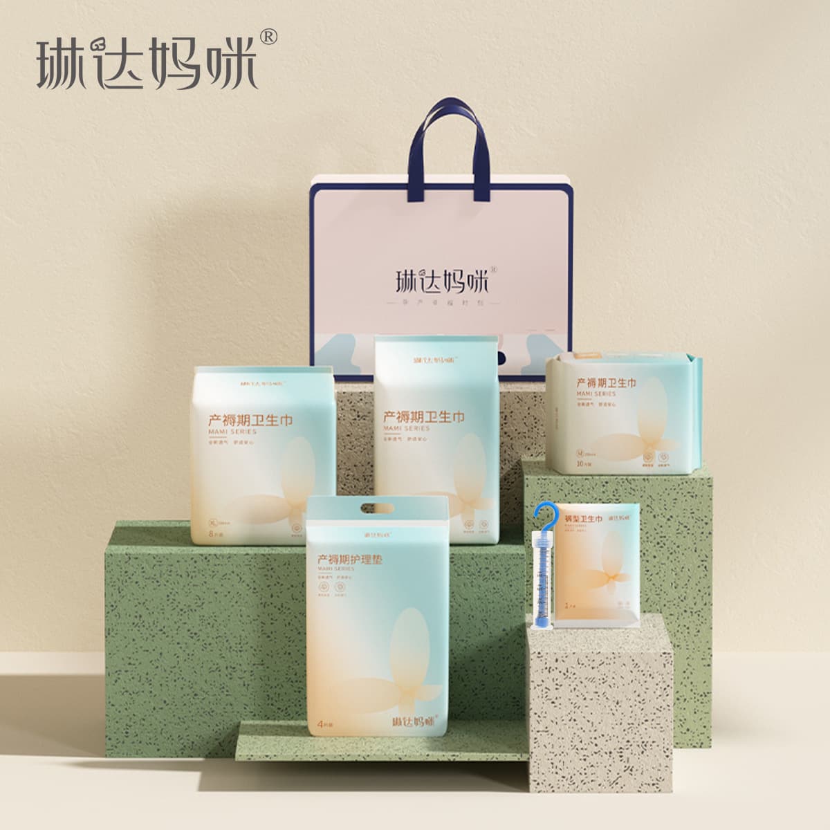 Linda Mommy Maternity/Postpartum Hospital Bag 7-Piece Gift Set Including Postpartum Sanitary Pads