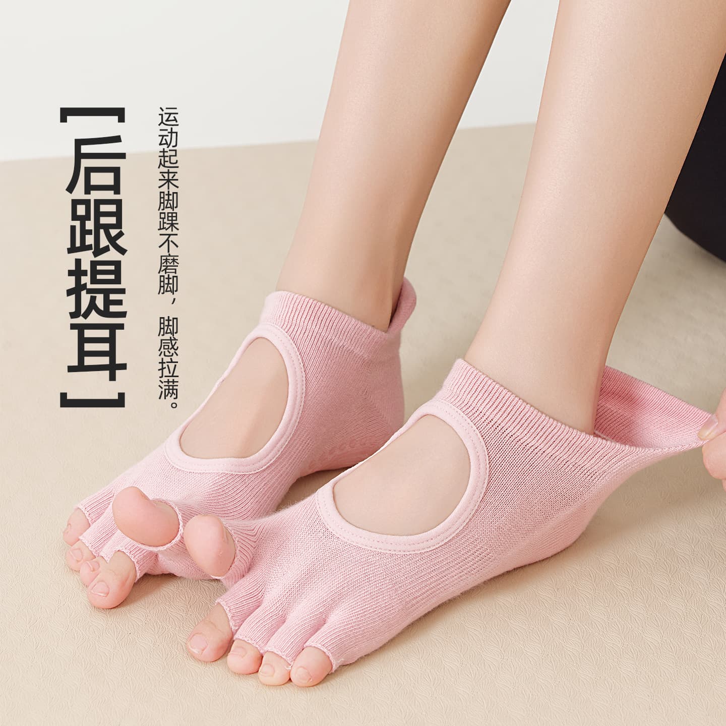 Yoga Studio Exclusive Pilates Fitness Toe Yoga Socks with Non-Slip Dots for Backless Design, Customizable