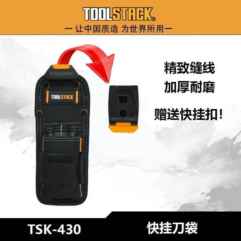 Quick-release buckle tool belt bag, thickened Oxford cloth tool hanging bag, portable screwdriver and utility knife for water, electricity and woodworking