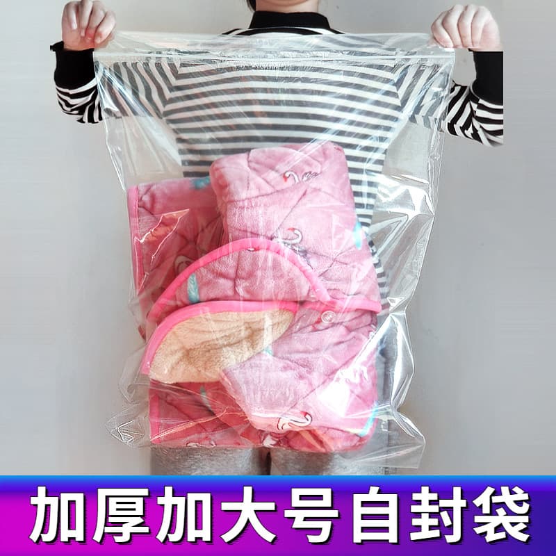 Thickened Extra Large Ziplock Bags, Transparent Food Snack Seal Bags, Book Down Jacket Storage Plastic Packaging Bags