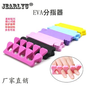 Nail Art EVA Sponge Toe Separator Cotton Heart-Shaped Finger Separator Soft Lightweight Nail Art Auxiliary Tool Wholesale