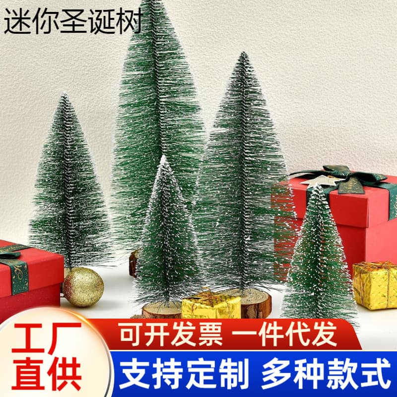 Mini Christmas Tree Snowy Pine Needle Tree Desktop Window Ornament Christmas Decoration
