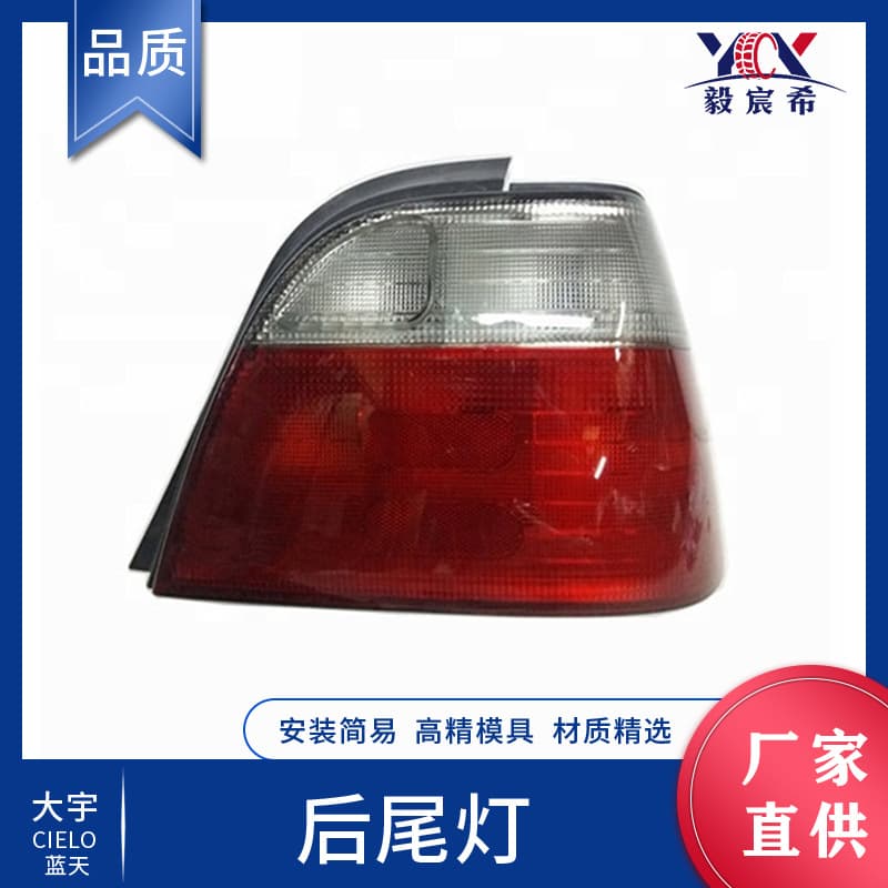 For Daewoo CIELO Blue Sky Standard Rear Tail Light L:96175586 R:96175587