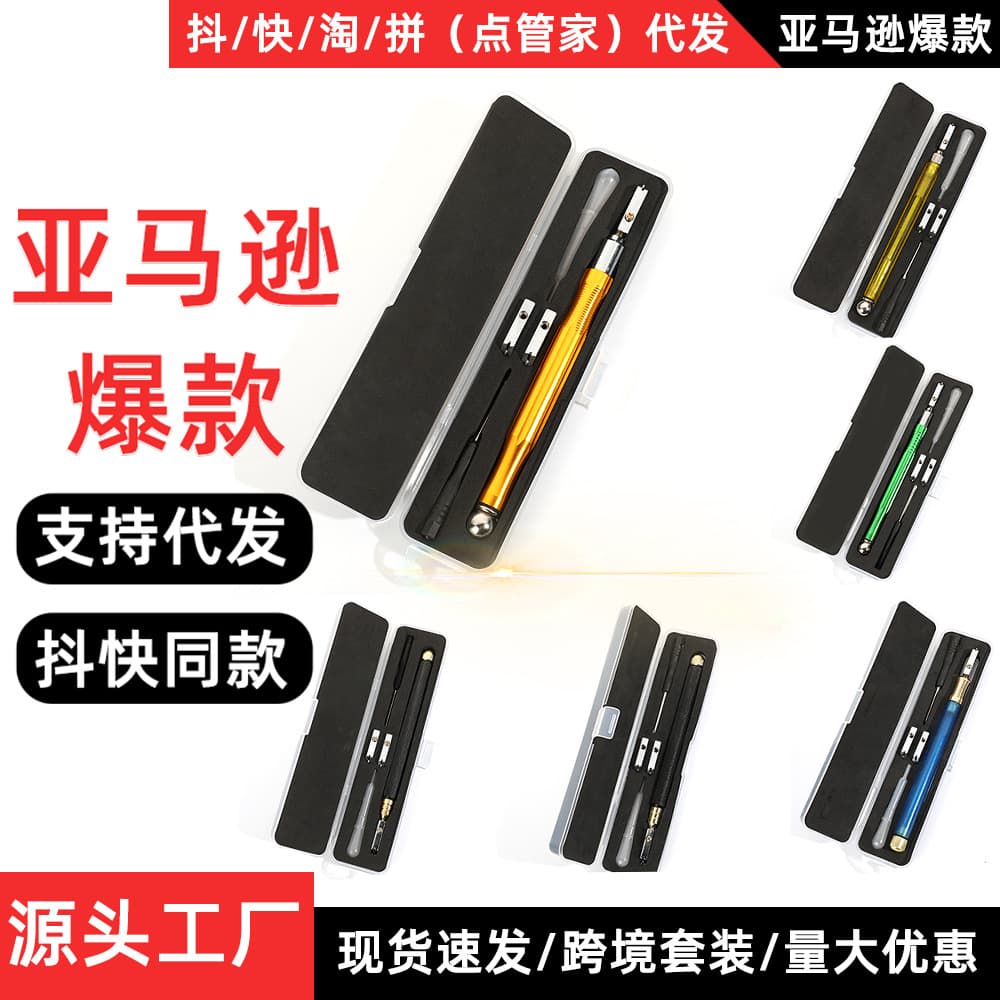 Boxed diamond glass cutter, thick glass, ceramic tile, and floor cutting knife, multi-functional hand knife for home and home use.