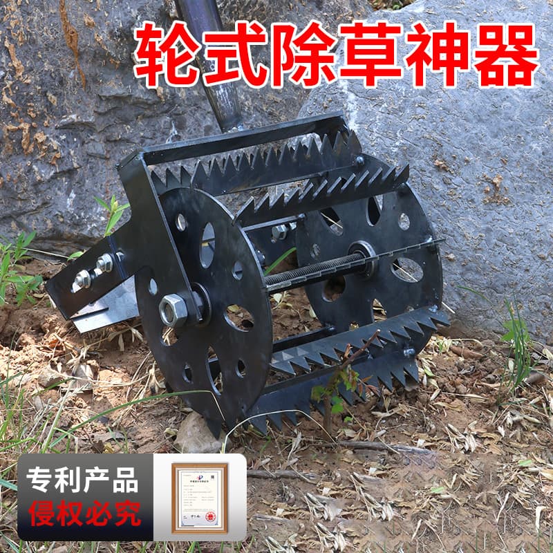 Wheeled weeding tool, hand plow manual tillage manganese steel shovel push weeder tool iron wheel paddy field weeder.