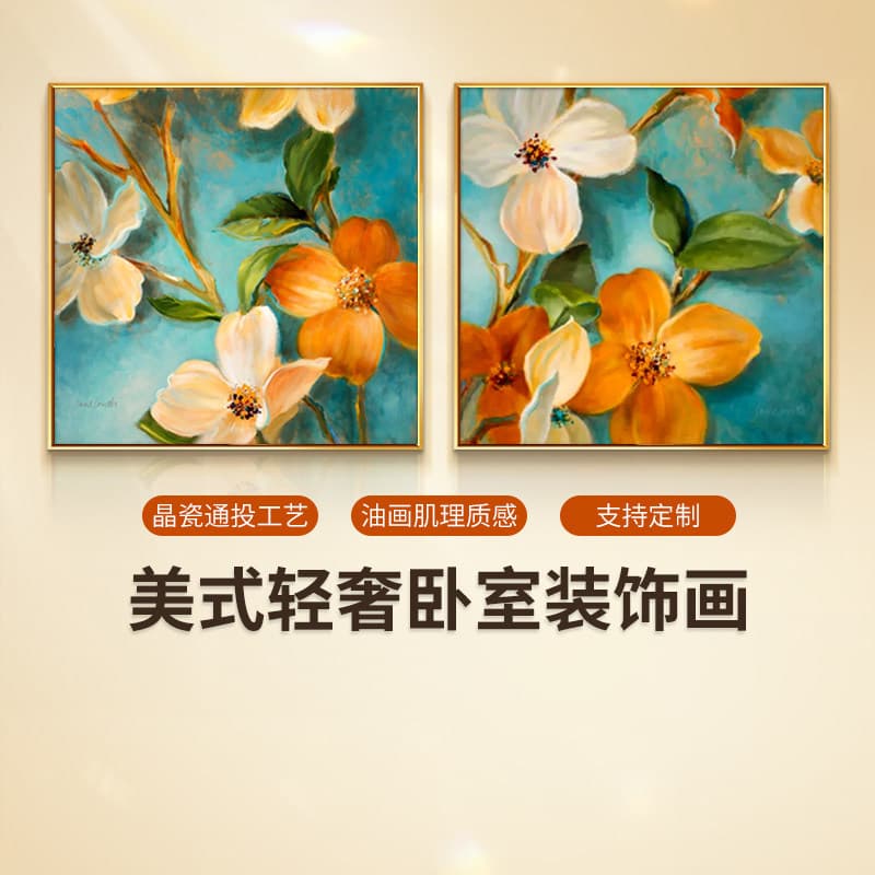 Bedside Decorative Painting, High-End Bedroom Wall Art, Master Bedroom Background Wall Painting, American Light Luxury Style Painting