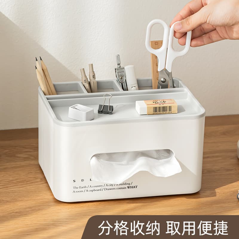 Tissue Box for Home Living Room Coffee Table Dining Room Creative Cute Minimalist Light Luxury Multifunctional Remote Control Storage Tissue Box