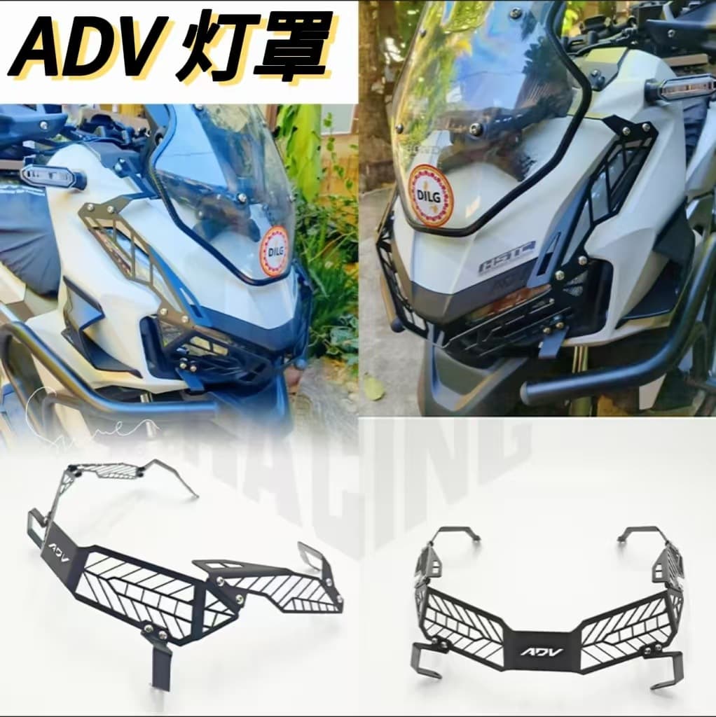 For Honda ADV150 ADV160 Modified Headlight Protector, Headlight Guard, Headlight Cover Decoration