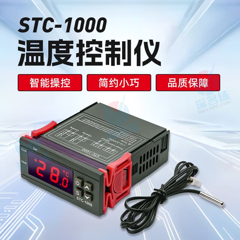 STC-1000 Digital Display Microcomputer Temperature Controller Fish Hatchery Incubator Electronic Switch 220V