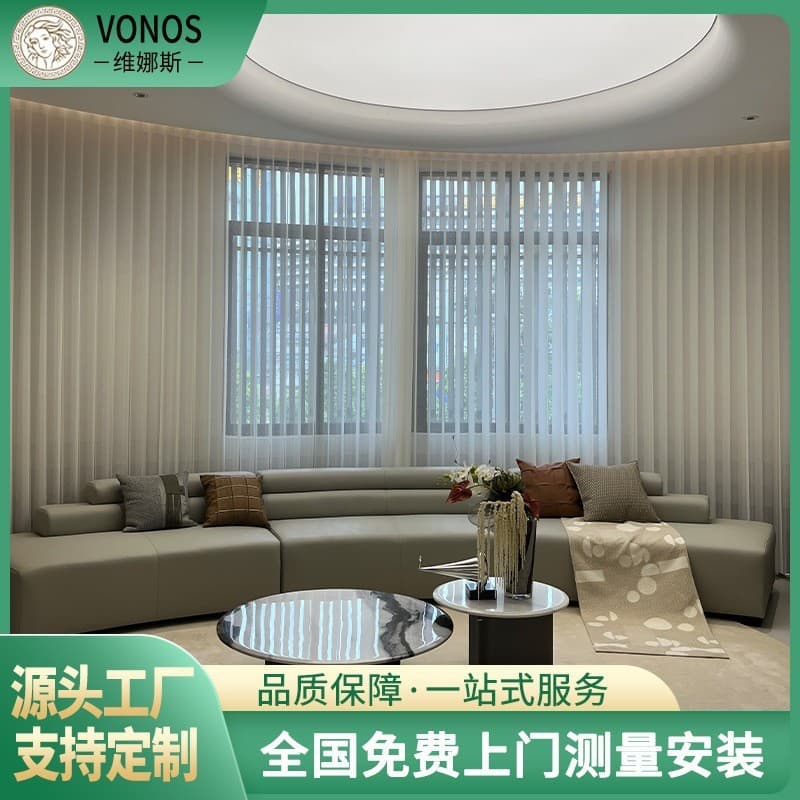 Factory supply blackout electric dream curtains for bedroom, living room, balcony, and vertical sheer curtains