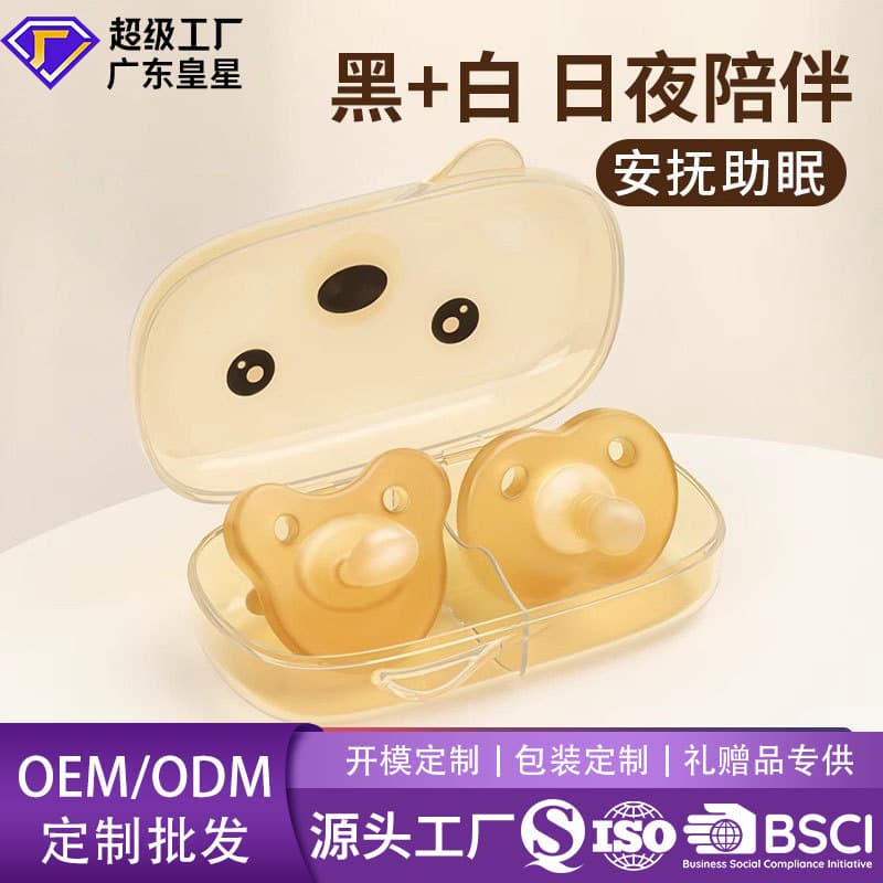 Baby Pacifier Ultra-Soft Silicone Newborn Sleep Aid 0-24 Months Anti-Colic Day and Night Soother