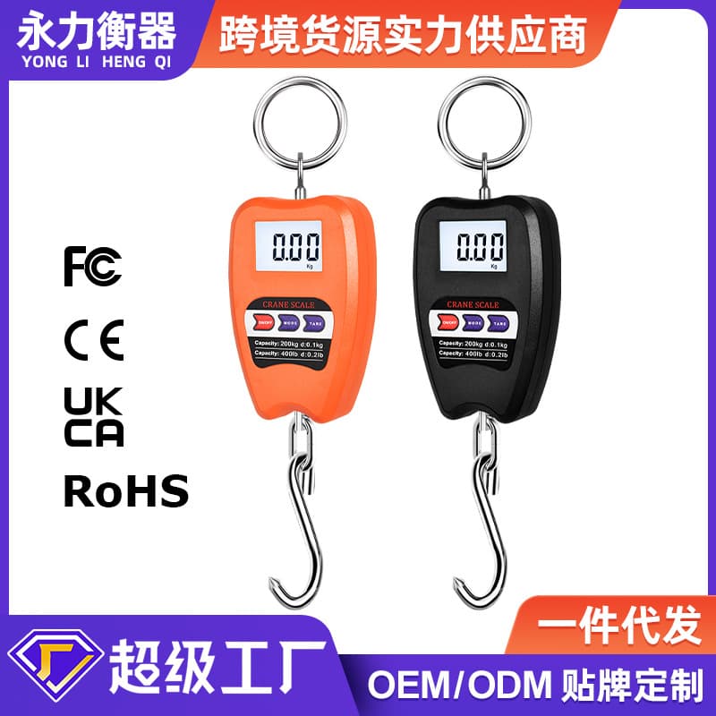 200kg Portable Handheld Electronic Luggage Scale Hook Scale Elevator LCD Display Digital Hanging Weight