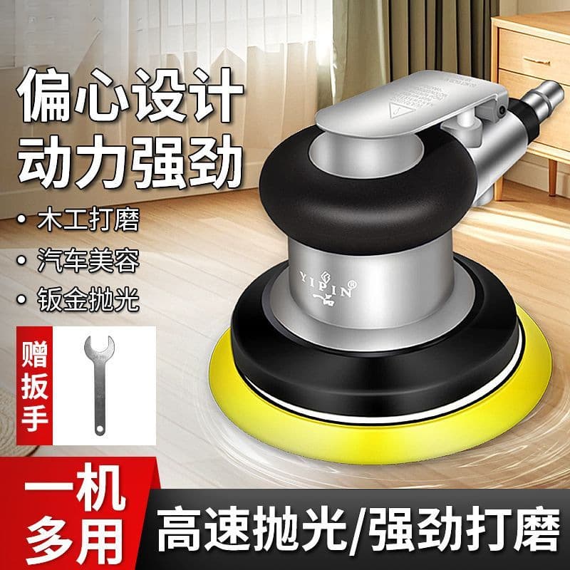 Pneumatic Sander Polisher, Small 5-inch Industrial Disc Sandpaper Polishing Waxing & Buffing Machine, Cross-border Model