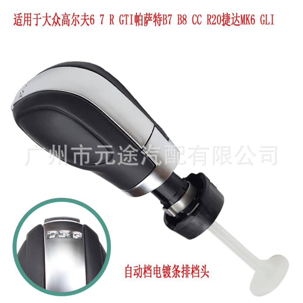 Automatic Shift Knob for Volkswagen Golf 6 GTI Passat B7 CC MK6 Car Gear Shifter