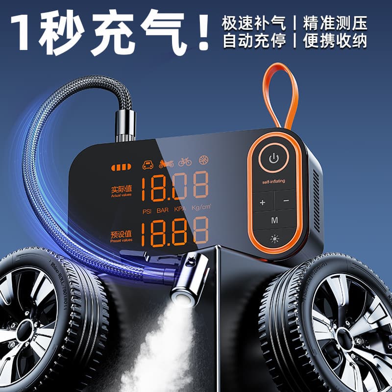 New car air pump Cross-border wireless air pump Car tire refill Portable high-voltage electric air pump